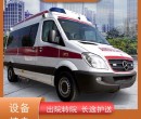 南京新生儿转院护送团队/异地看病出院返乡/跨省转院预约图片