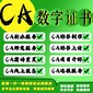 廣西合山市ca鎖申請圖片