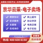 河北晉州代辦Ca圖片
