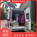 貴陽救護(hù)車電話-病人出院擔(dān)架車出租-配備貼心護(hù)理