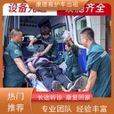 濟寧120救護車-重癥ICU轉(zhuǎn)運車-配備進口設(shè)備