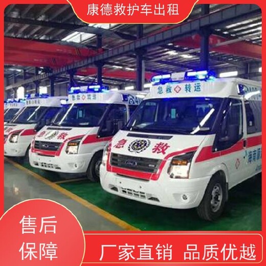 蘇州接送病人出院的救護車,運輸遺體服務