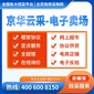 湖南江永縣代辦Ca圖片