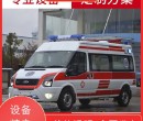 武汉病人怎么长途转院,急救车出租,24小时电话图片