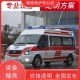 淄博长途120救护车图