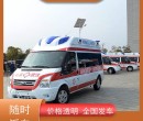 青岛本地长途救护车出租/异地看病出院返乡/跨省转院预约图片