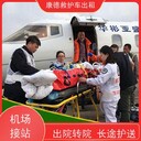 泉州120救護(hù)車-病人出院擔(dān)架車出租-配備貼心護(hù)理