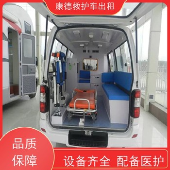 榆林出院轉院的120急救車(chē),榆林跨省出院護送病人