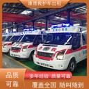 徐州120長途救護車服務(wù),徐州異地運送老年患者,