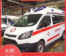 厦门遗体返乡车出租,病人接送车,私人120急救车图片