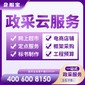 湖南邵陽(yáng)縣代辦Ca圖片
