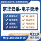 河北安國市代辦Ca圖片