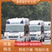 南昌本地長途救護車出租/異地看病出院返鄉(xiāng)/跨省轉院預約