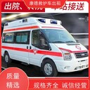 鐵嶺出院轉(zhuǎn)院的120急救車,鐵嶺拉重癥病人回家的車