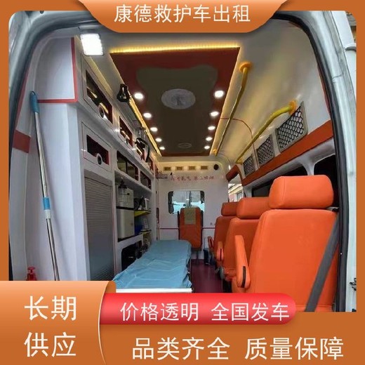 隨州長途跨省120救護(hù)車出租,接送出院轉(zhuǎn)院,行動不便病人