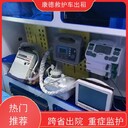 蕪湖長途靈車出租異地運送病危老人,正規(guī)轉(zhuǎn)運車,資質(zhì)設(shè)備齊全