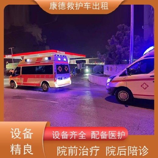 广州救护车全国转运/解决患者行动不便/跨省转院预约
