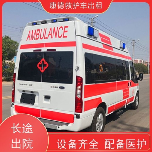 三亚长途殡仪车租赁服务,患者转运车,全国设立站点