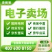 江蘇海州區代辦Ca