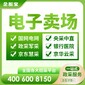 安徽霍山縣代辦Ca圖片