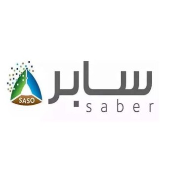 福建沙特SABER认证办理公司