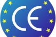 山东欧盟CE认证要多少钱