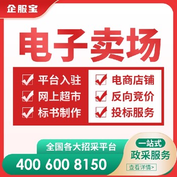 山西吉縣代辦Ca