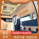 南京120救護車急救車出租,重癥患者轉院返鄉