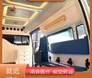 江门骨灰运输跨省返乡,病人接送车,私人120急救车图片