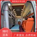 金華提前預(yù)約救護(hù)車,非急救病人轉(zhuǎn)運(yùn),轉(zhuǎn)院無憂