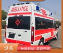 银川的救护车去外地/异地看病出院返乡/跨省转院预约图片