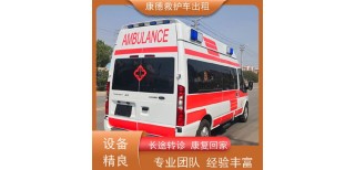 云浮长途跨省120救护车出租,运输遗体服务,行动不便病人图片1