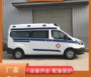 苏州民营救护车出租/接送病人专用车/全国护送团队图片