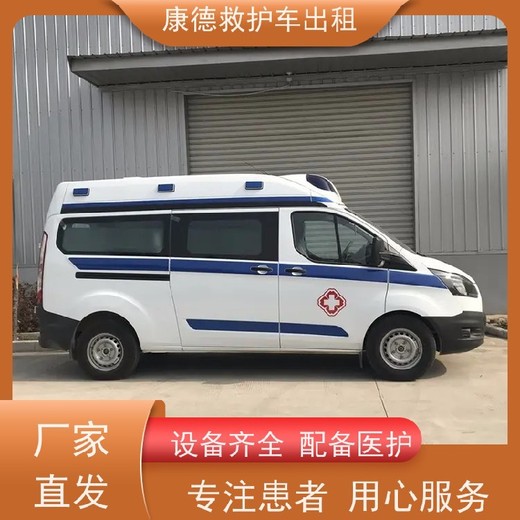 包头带呼吸机的救护车/接送病人车/全国护送团队