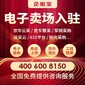 河北深州市代辦Ca圖片