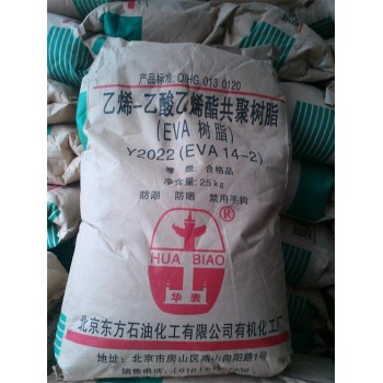 北京回收氯化聚乙烯CPE中介有酬回收稳定剂