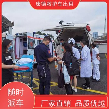 漢中長途救護車租車電話,漢中病人護送救護車租賃