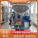 广州救护车全国转运/解决患者行动不便/跨省转院预约展示图