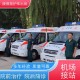 宁波跨省救护车,救护车长途转院费用,展示图