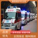 銀川市區(qū)救護(hù)車多少錢一次/接送病人專用車/全國護(hù)送團(tuán)隊