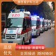 120轉(zhuǎn)院車圖