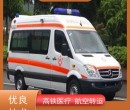 赤峰120救护车跨省接送病人出院转院,殡葬转运车辆图片