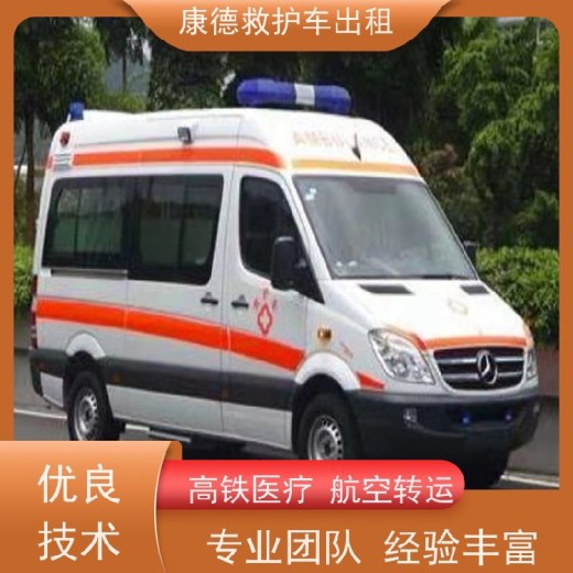 赤峰120救护车跨省接送病人出院转院,殡葬转运车辆