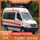 中山120跨省送病人转院,长途救护车,全国派车原理图