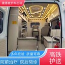 黃岡市120救護車長途轉(zhuǎn)運/長短途護送患者/設(shè)備齊全
