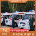 泉州出院轉(zhuǎn)院的120急救車,泉州拉重癥病人回家的車