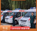 巴中长途出租灵车,长途救护车辆,私人120急救车图片