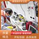 昆明預(yù)約長途救護(hù)車,昆明拉重癥病人回家的車