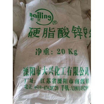 辽宁常年回收硬脂酸数量不限回收硬脂酸锌厂家