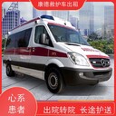 天津救護車電話-接送病危老人返鄉(xiāng)-配備進(jìn)口設(shè)備